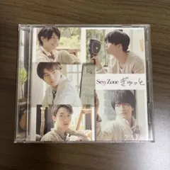 SexyZone ぎゅっと　CD②