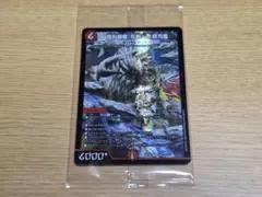 2026年最新】鬼丸 神アートの人気アイテム - メルカリ