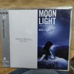 うめしん様 リクエスト 2点 まとめ商品