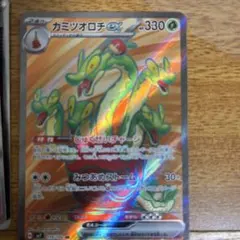 sr ポケモンカードゲーム