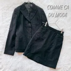 コムサデモード スカートスーツ セットアップ (M) 上品フォーマル ウール