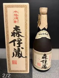 森伊蔵 本格焼酎 720ml 1本のサムネイル