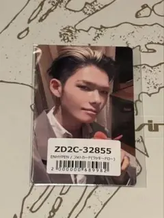 ENHYPEN THE SIN: VANISH ラキドロ トレカ ニキ