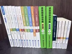 2026年最新】総合資格 建築作品集の人気アイテム - メルカリ