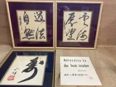 2026年最新】大徳寺 色紙の人気アイテム - メルカリ