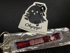 デュエプレGP 称号アクリルキーホルダー ゼロ・フェニックス ステッカー