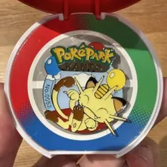 ポケパークカントー限定 ヒトカゲ ピンバッジ - メルカリ