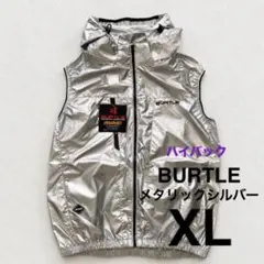 BURTLE AC2094L限定モデル 空調服 ベスト メタリックシルバー XL