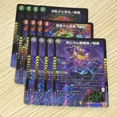 トリさん（値下げ交渉やめてください）様 リクエスト 2点 まとめ商品