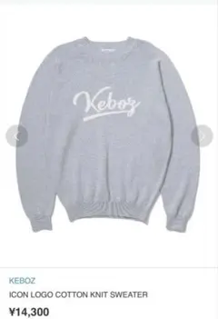 K*!様 Keboz ICON LOGO COTTON KNIT SWEATERのサムネイル