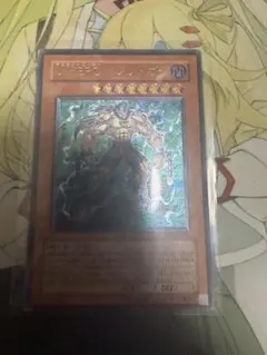 遊戯王 D-HERO ドレッドガイ アルティメットレア