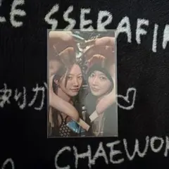 LESSERAFIM サクラ カズハ DIFFERENT ユニット トレカ