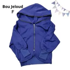 Bou Jeloud パーカー 紫 ジップアップ ゆるだぼ　長袖のサムネイル