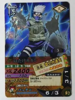 ナルト NARUTOナルティメットカード はたけカカシ/雷切DN-024T - メルカリ