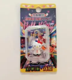 ハローキティ 大阪限定 道頓堀 戎橋 ファスナーマスコット
