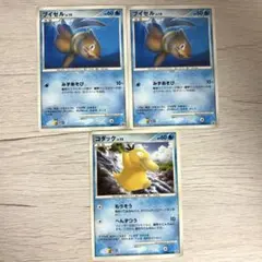 ピカチュウ 009/054 ジージーエンド 2019 ライトニングボール お月見 ピカチュウ 009/054 ジージーエンド 2019 ライトニングボール お月見