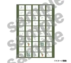 草川拓弥 シールセット ファンミーティング グッズ