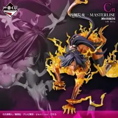 一番くじ 四楓院夜一 MASTERLISE C賞