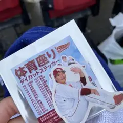 楽天イーグルス、体育座りステッカー、黒川史陽
