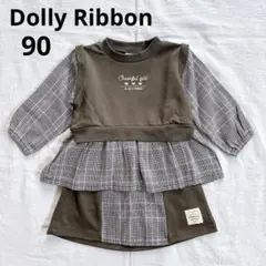 極美品 Dolly Rrbbon セットアップ チェック 90cm