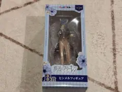 葬送のフリーレン エニマイくじ B賞 ヒンメル フィギュア