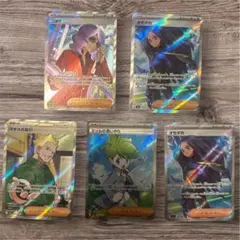 ポケモンカード サポートSR 6枚セットのサムネイル