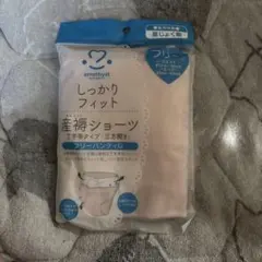 amethyst 産褥ショーツ フリーサイズ