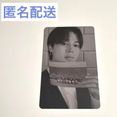 BTS PROOF JIMIN ジミン トレカ