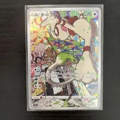 ドーブルCHR ポケモンカード