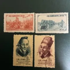 銭単位切手 (概ね美品) 1896年 日清戦勝 4種完 銭位切手:日清戦争勝利(4種完) - メルカリ