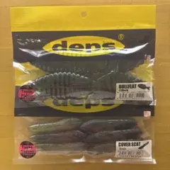 deps ブルフラット 4.8インチ & カバースキャット3.5インチ　セットのサムネイル
