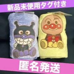 アンパンマン新品未使用