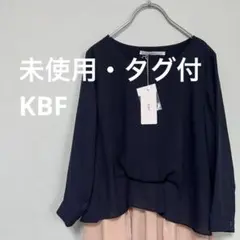 【未使用・タグ付】 KBF ケービーエフ ワンピース 切替 オフィス デート F