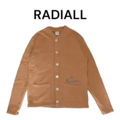 RADIALL スウェットカーディガン チェーンステッチ ラディアル 日本製