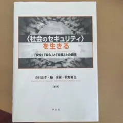 Item thumbnail for item 867e32ed-805f-4d91-9348-93d760e810a2