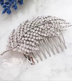 シルバークリスタル葉型ヘッドドレス ヘッドアクセサリー ブライダル