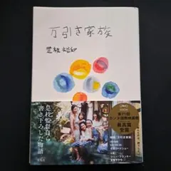 Item thumbnail for item 001d034c-4a8e-4269-807e-e99f114952de