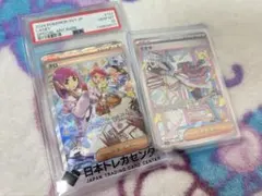 タロSAR PSA10＆ミモザSARのサムネイル