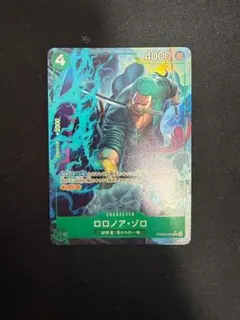 2026年最新】PRB02-006 ロロノア・ゾロの人気アイテム - メルカリ