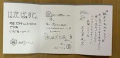 みすけ様 リクエスト 2点 まとめ商品