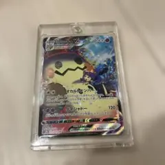 ミミッキュVMAX CSR S8b VMAXクライマックス 234/184