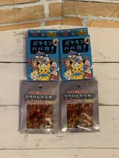 ポケモン ババ抜き　ばばぬき　ポケモンババ抜き　20個セット 20個セット ポケモンセンター ポケモンババ抜き Amazon.co.jp