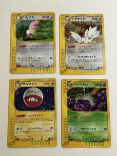 2026年最新】Eカード まとめの人気アイテム - メルカリ