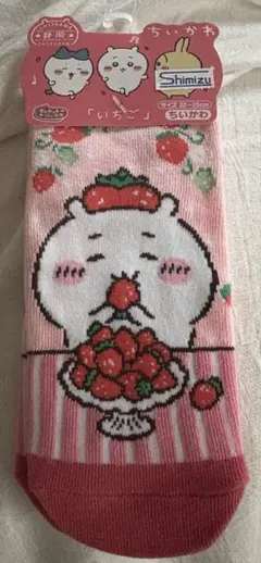 ちいかわ　ご当地　いちご　靴下　12/15までの出品