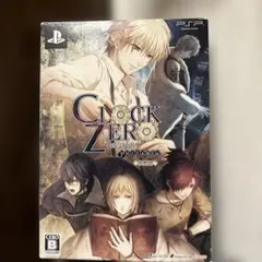 2026年最新】clock zeroの人気アイテム - メルカリ