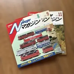 鉄道模型趣味増刊 Nゲージマガジン 56号 2011年12月号 - メルカリ