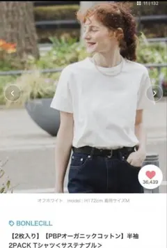 BONLECILL 半袖 2PACK Tシャツ＜サステナブル＞ホワイトのサムネイル
