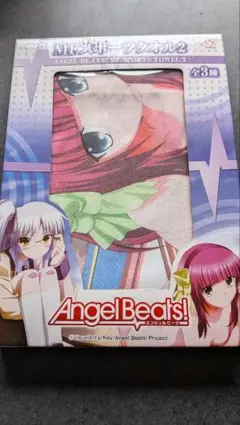 2026年最新】angel beats スポーツタオルの人気アイテム - メルカリ