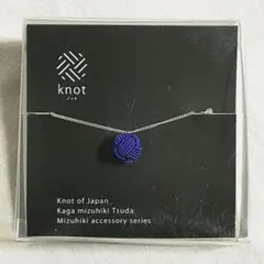 knot Mizuhiki ネックレス 紫
