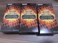 遊戯王 UTILITY SELECTION 3BOX シュリンクなし | Mercari